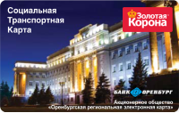 СТК